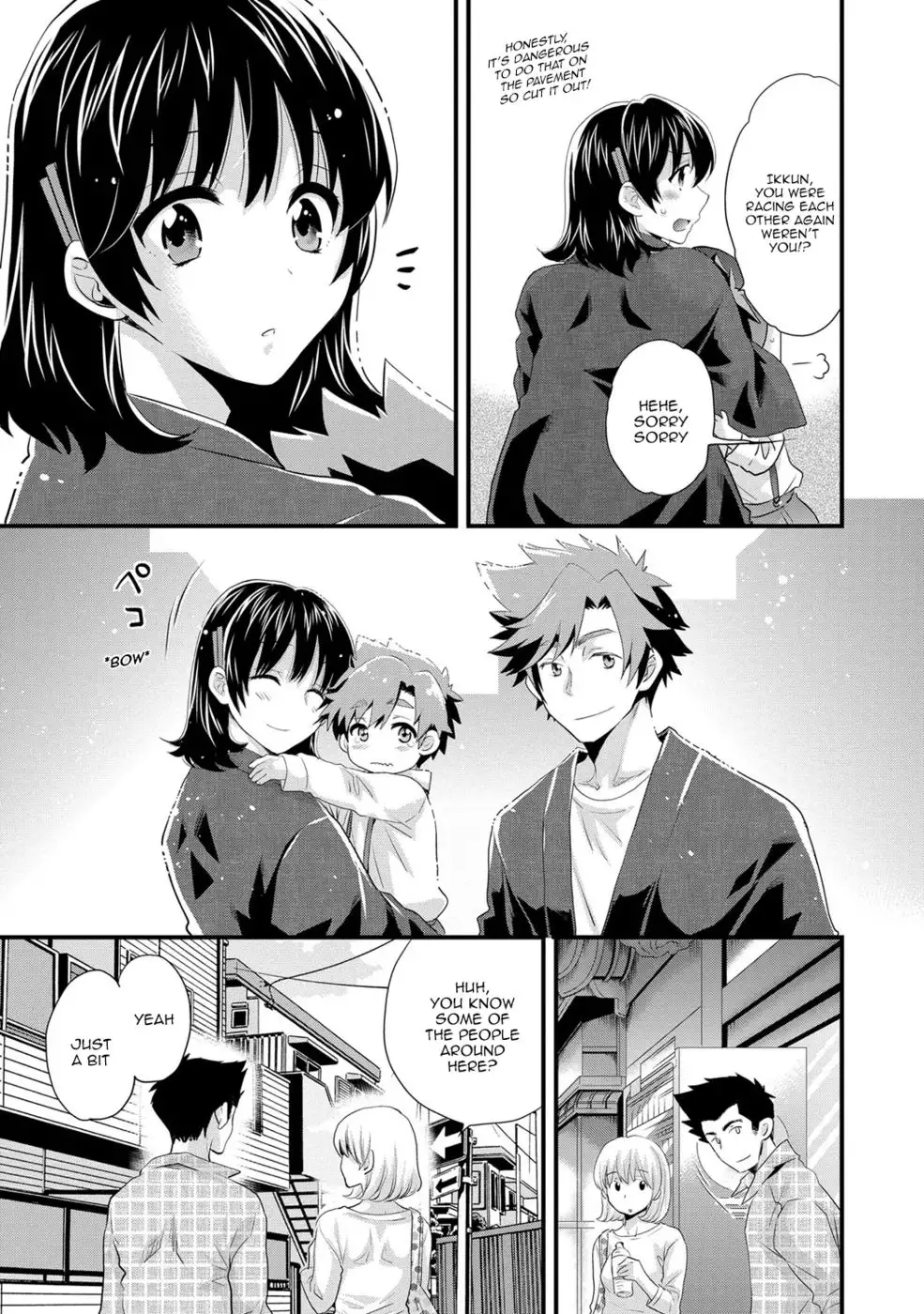 Niizuma Osenaka Nagashimasu 2 - Chapter 16