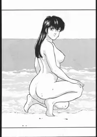 (C41) [ALPS (George Romerow)] Maison Zankoku (Maison Ikkoku)