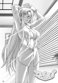 [GEBOKUDOU, Rikudoukan] Onegima! (Mahou Sensei Negima)