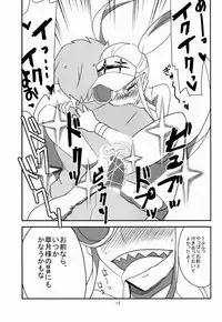 (C85) [BlueMage (Aoi Manabu)] Gokuseifuku no Kanojo (KILL la KILL)