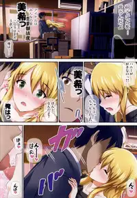 (C87) [Atelier Maruwa (Maruwa Tarou)] Koi no Ougonritsu (THE IDOLM@STER)