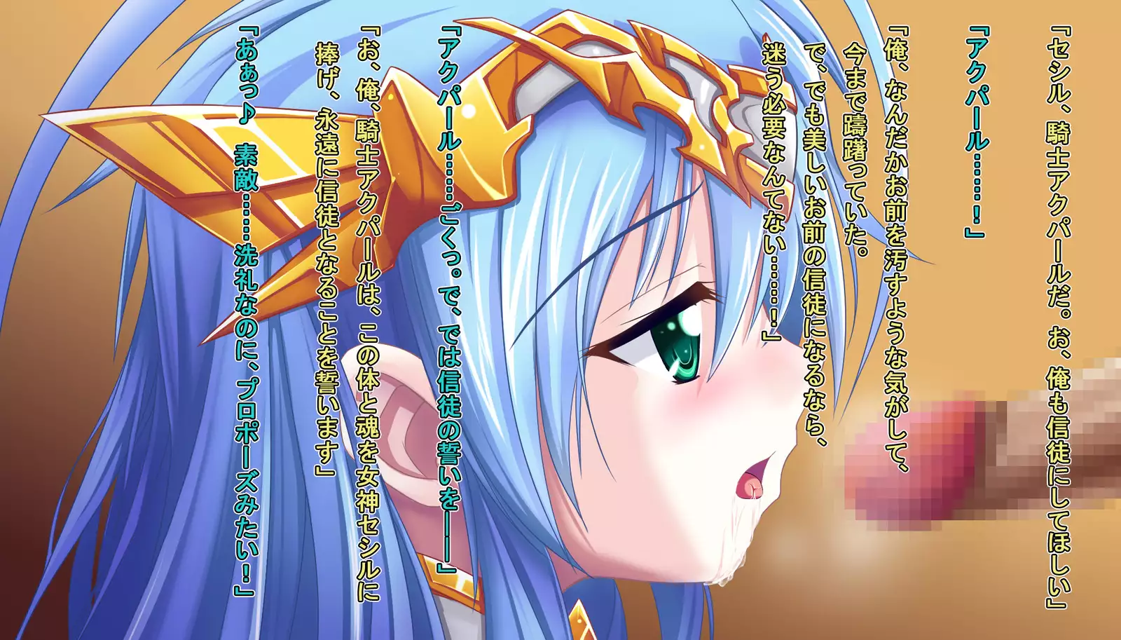 TS Ikusa Megami Cecil