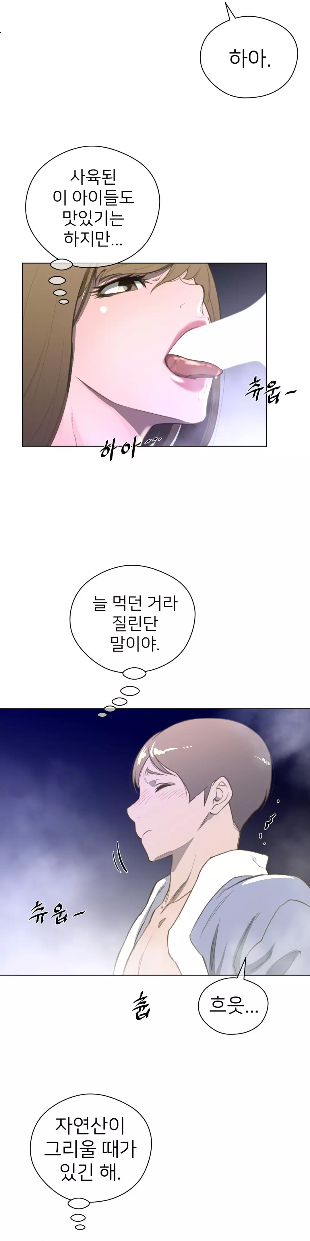 Perfect Half Ch.1-44