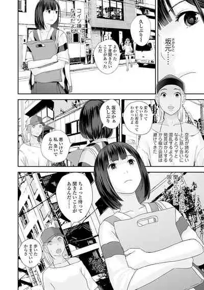 [Yoshida Tobio] Kyoudai Ai [Digital]