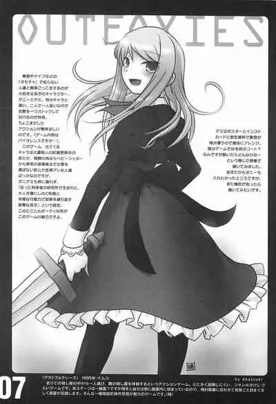 rgb 2 retrogame girls bookmark 2