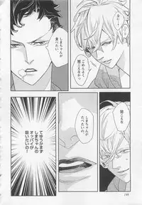 [Watanabe Asia] Pink no Omocha