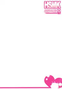 (SUPERKansai16) [Asterism (Shiyu)] HSMK (Durarara!!) [English]