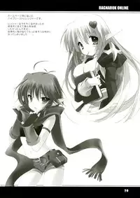 (C77) [Shining Star (emily)] Kokoro no Otoshimono (Sora no Otoshimono)