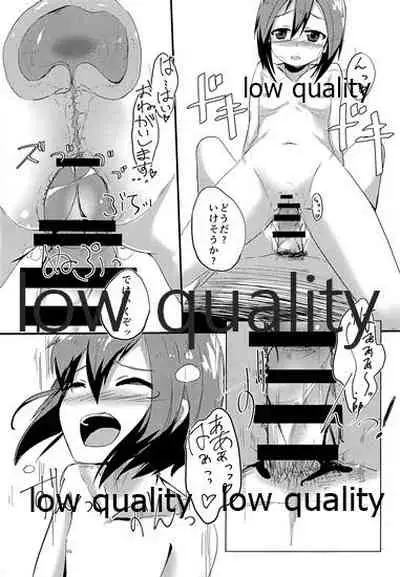 Taihou Nenryoumore shichai mashita...