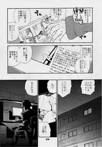 (SC19) [Behind Moon (Q)] Dulce Report 3