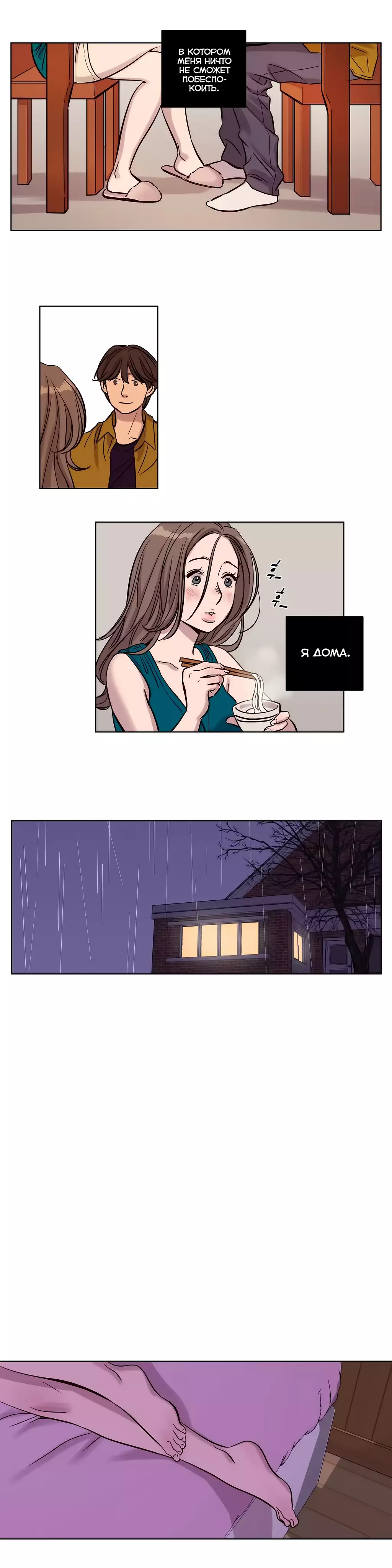 Atonement Camp ch.0-39