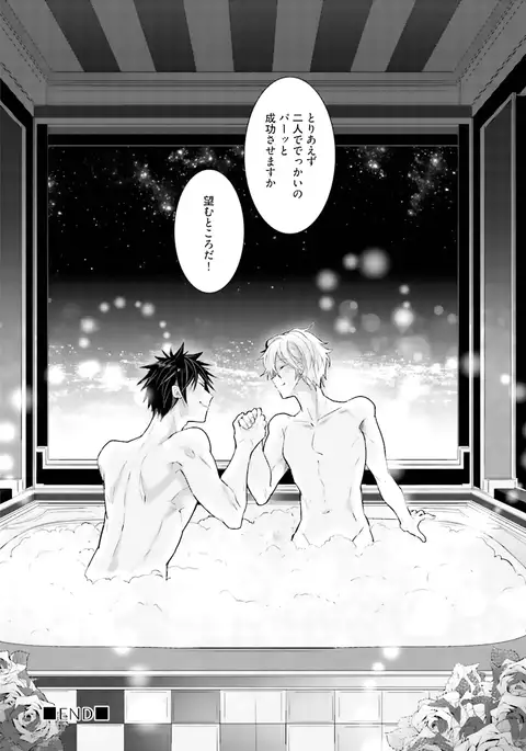 Ore to Aitsu no Jikangai xx