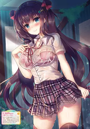 Dengeki Moeoh 2021-08