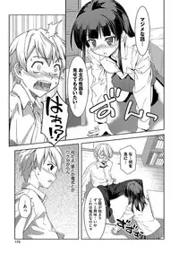 [Potekoro] Pako Houdai [Digital]