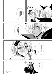 (SPARK12) [Momoirohoppe (Rei)] Shall We Dance? (Granblue Fantasy) [Chinese] [無邪気漢化組]