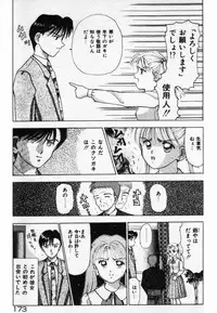 [Stile-88] Ecchi na Pose de...