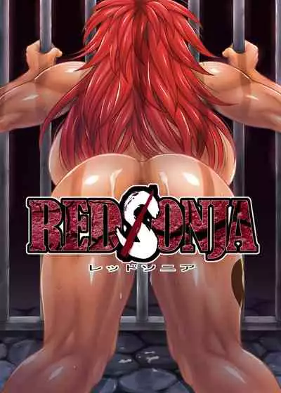 Toride no Nikubenki Hajisarashi no Makeinu Onna Gizoku