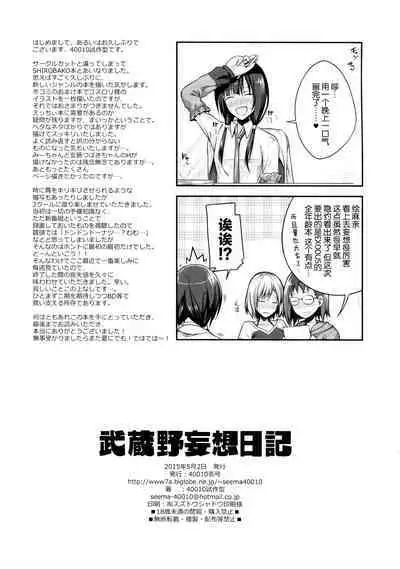 Prototype a la carte