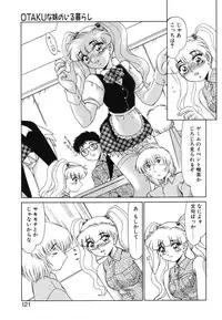 [Miyamoto Rumi] Otaku na Imouto no Iru Kurashi