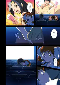 [ERONDON HEARTS (Engawa Suguru)] Moratte kudasai (Super Real Mahjong) [Digital]