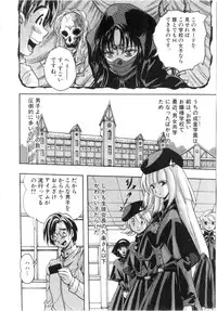 BUSTER Comic 2016-03