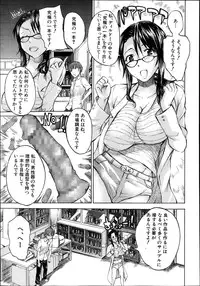 BUSTER COMIC 2013-11