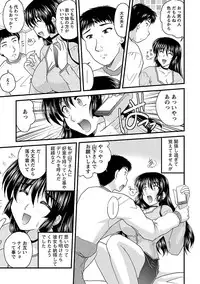 [Nanami Shizuka] Naishobanashi. Vol. 2 Himegoto. [Digital]