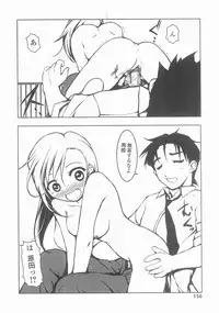 [Masuda Affura] Mahou Shoujo Kari