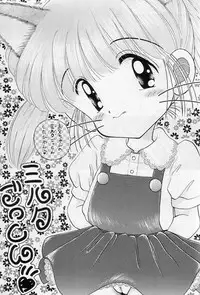 [Imakaya (Imaka Hideki)] Mumou wa Fumou