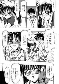 [Tomipuu] Bishoujo Zatsugidan