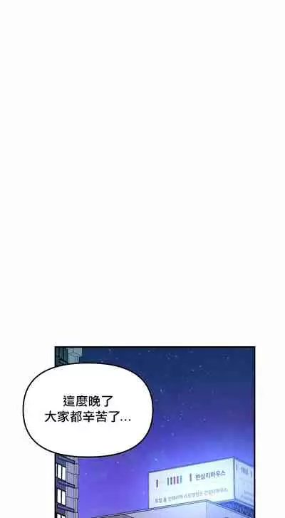 奇妙玩具来袭 01-03 Chinese