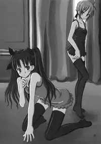 [Shimoyakedou (Ouma Tokiichi)] Red Plum (Fate/stay night)