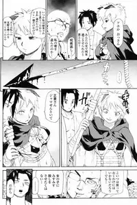 Comic Penguin Club 2008-10