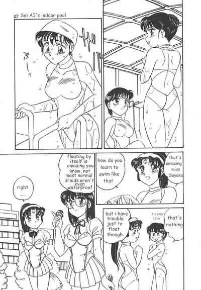 [Amagi Kei] STAINLESS NIGHT [English]