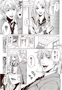 Monthly Vitaman 2009-10