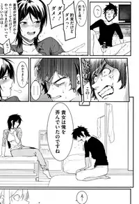 [Menea The Dog] Akaruku Tanoshiku Kimochiyoku