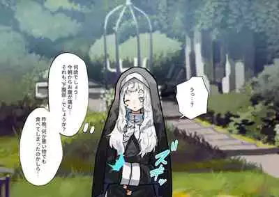 (同人誌) [ナユタの運ぶ音 (宍倉センドー)]腐食するシルヴァリオ -Träumerei- (オリジナル)