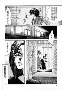 [Anthology] C.C. Girl