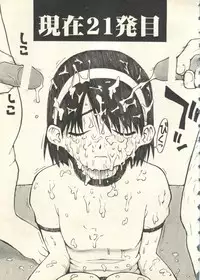 [Anthology] Pai;kuu 1999 July Vol. 20