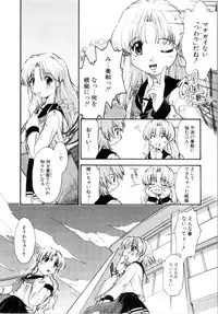 [Akishima Shun] Akumakko♥Trouble