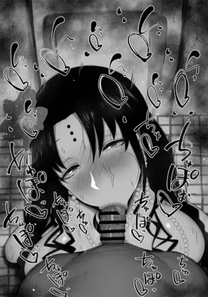 Chaldea Fellatio Benjo Matome