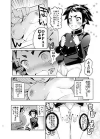 [Hibon (Itami)] Yuu-kun CHALLENGE!! Kobe Hen [Digital]