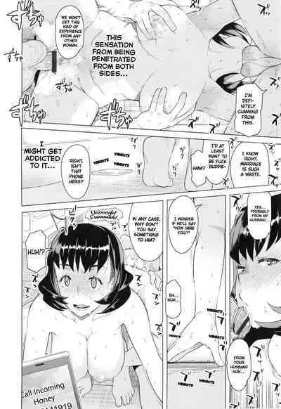 Tsumaduki | With a Wife