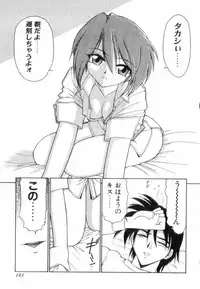 [Charlie Nishinaka] Charlie's Angels