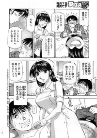 Action Pizazz DX 2008-10