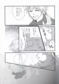 [Kcal (Chiyoko)] Delight (Nanatsu no Taizai)