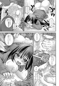 COMIC Penguin Club Sanzokuban 2012-11 Vol.286 [Digital]