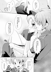 (Mitsudol 10) [SMYSLE (Sunshow)] Breaker Complex (Kaitou Tenshi Twin Angel)