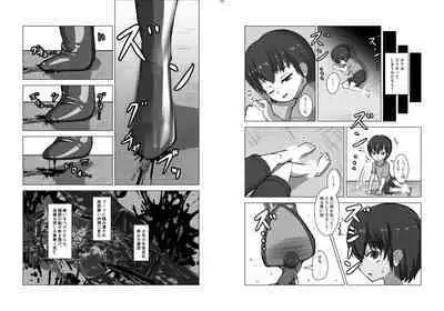 Uchuujin x Kyojo /Marunomi Goudoushi 2023.ver
