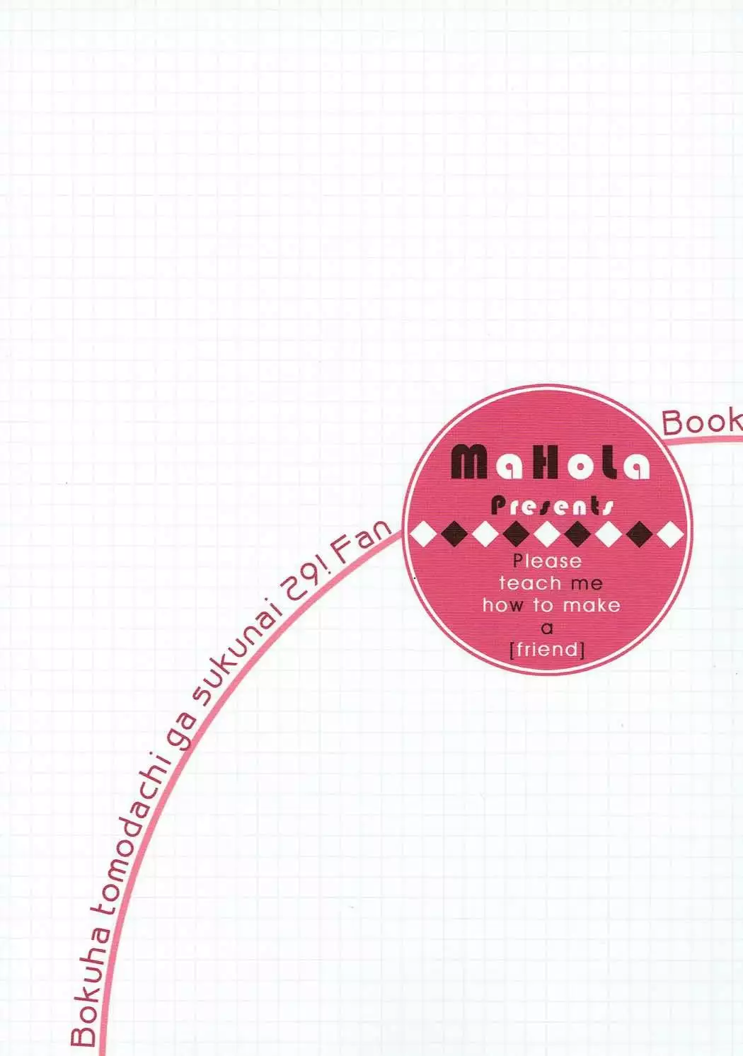 Zannen Onna to ReaJuu Otoko